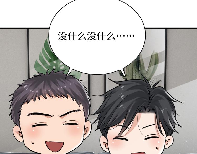 番外3 双标的步队21