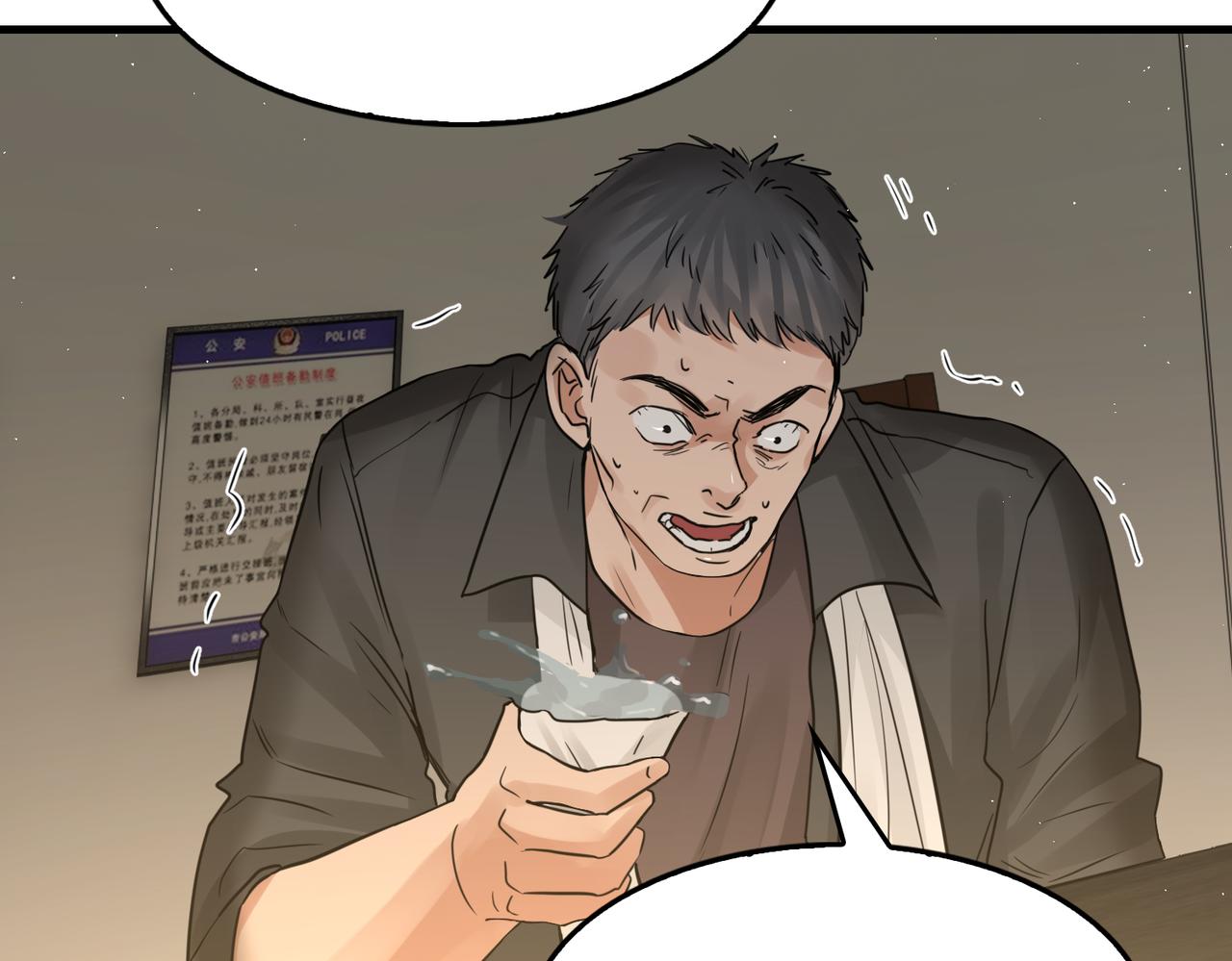 第48话 步队的审视65