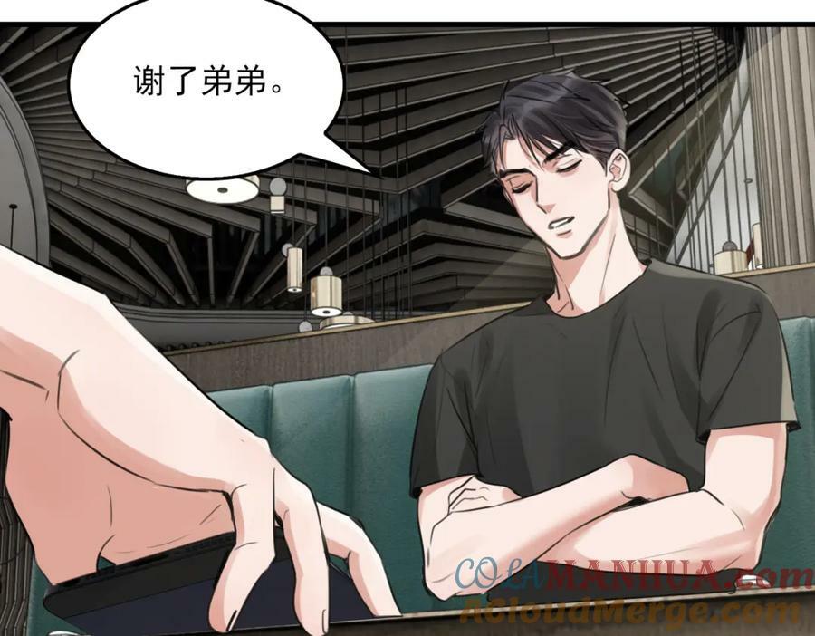 第99话 秦川92
