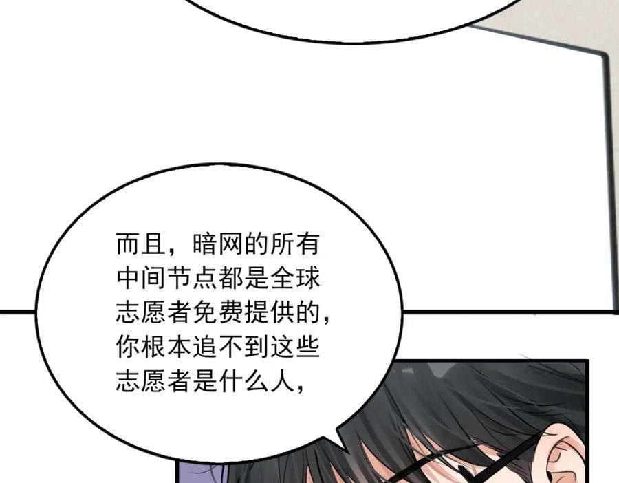 第102话 我没骗你22
