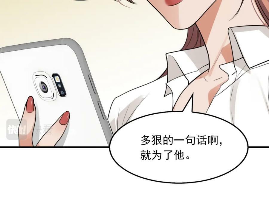 第95话 纽扣42
