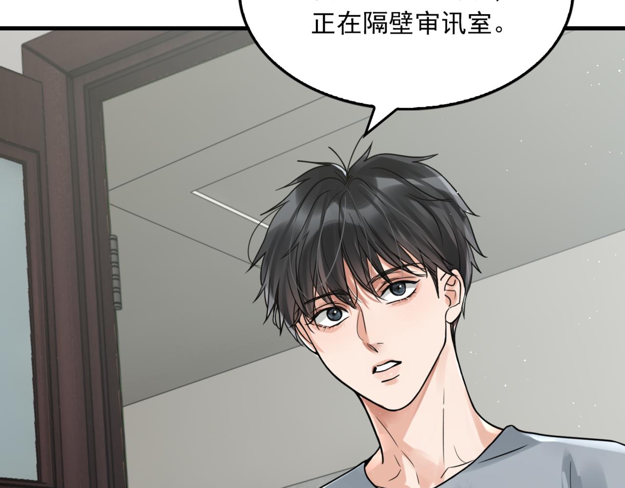 第74话 他又泡了红茶…25