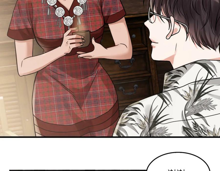 第93话 找到你了！74