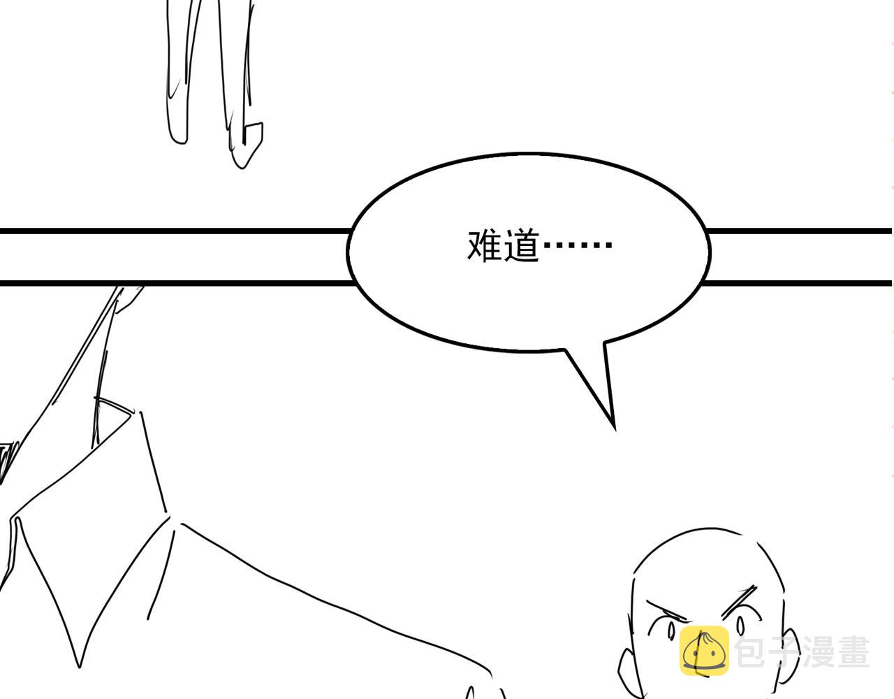 第74话 他又泡了红茶…104