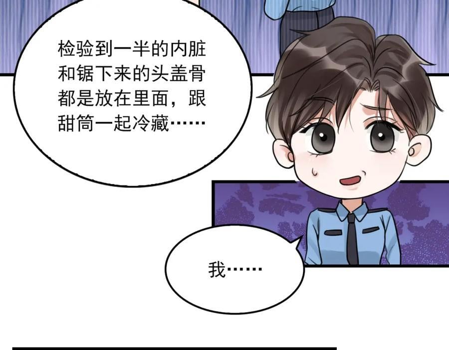 第108话 别动30