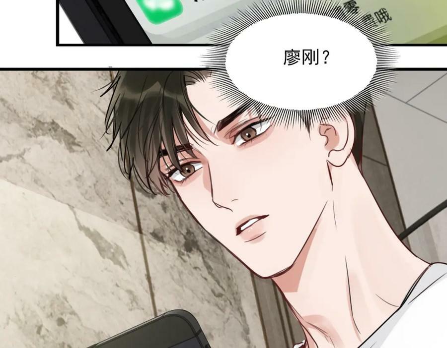第96话 那你喜欢吗？78