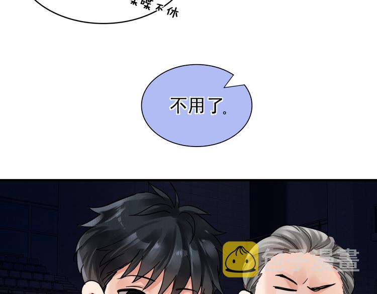 第2话 玉面小阎罗89