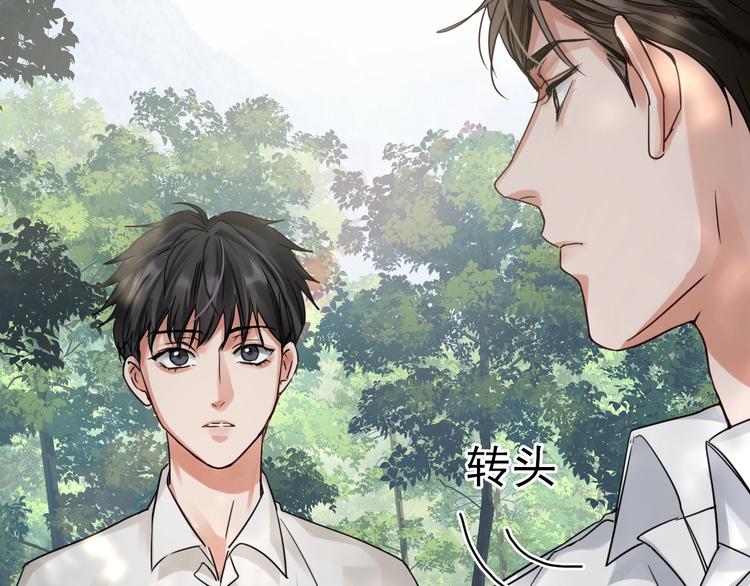 第10话 PTSD80