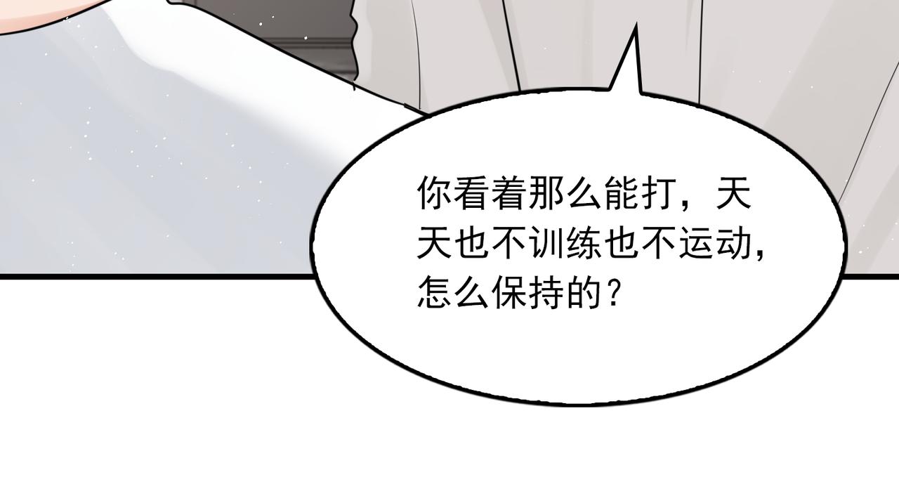 第79话 放弃吧88