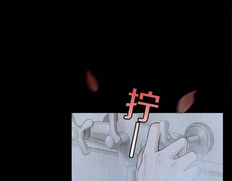 第4话 矛盾升级61