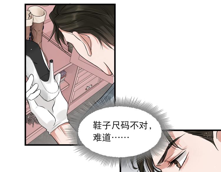 第31话 步队深挖三陪女衣橱！61
