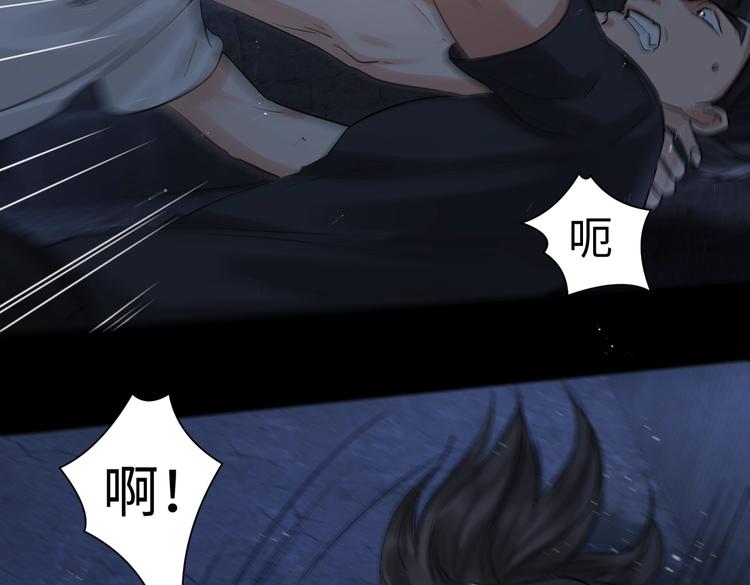 第21话 英雄救“美”58