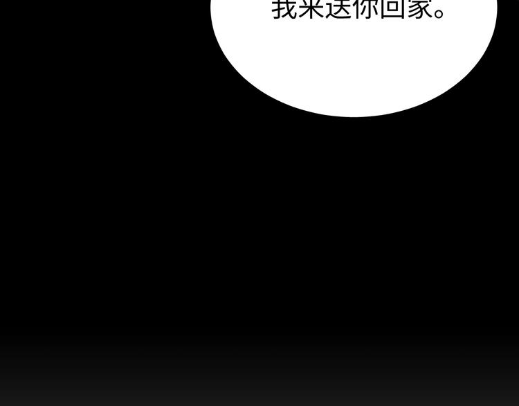 第13话 过去的记忆102