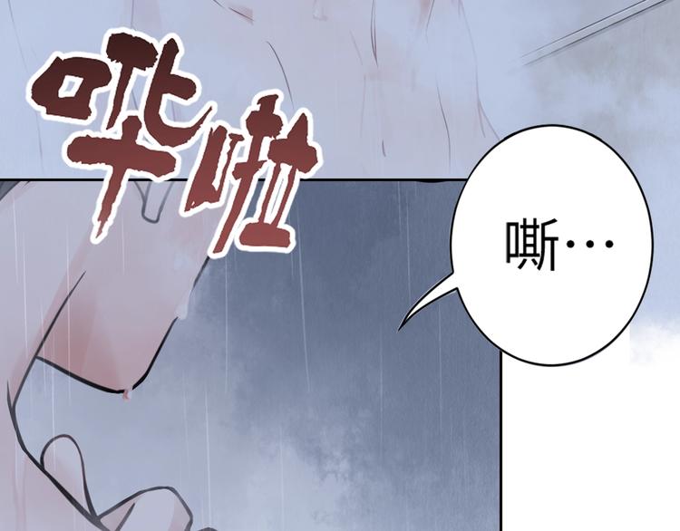 第4话 矛盾升级65