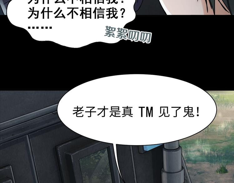 第10话 PTSD42