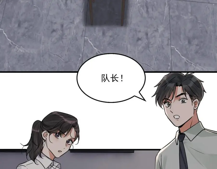 第118话 鱼饵35
