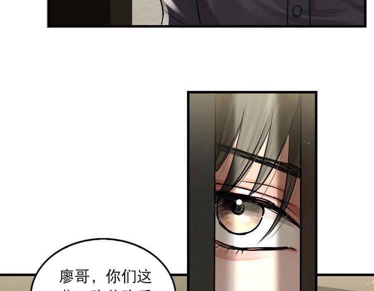 第一季完结篇 第一嫌疑人出现20