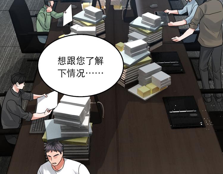 第一季完结篇 第一嫌疑人出现34