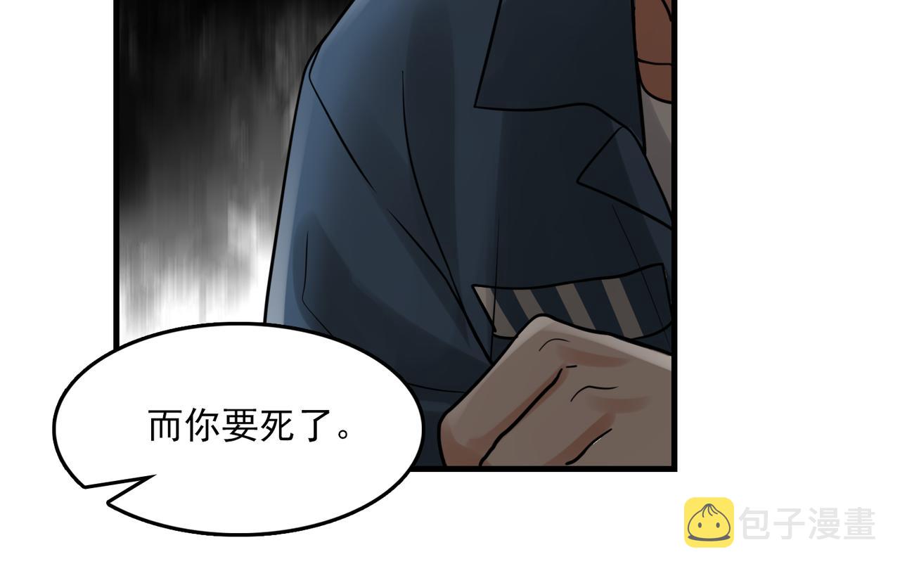 第86话 笑话39