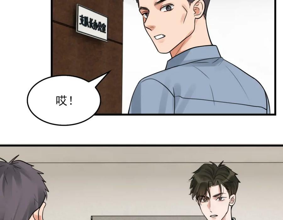 第102话 我没骗你43