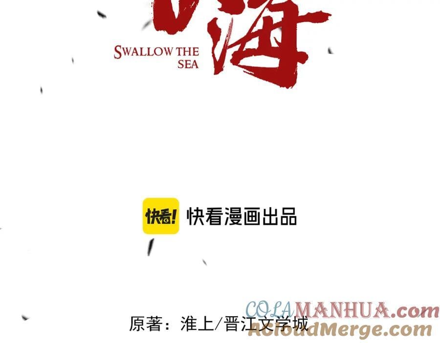第106话 堂堂正正？8
