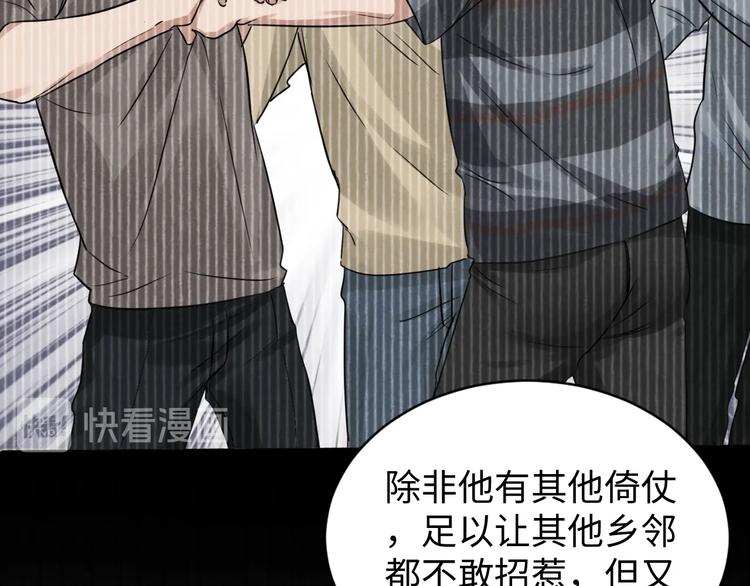 第18话 2365933