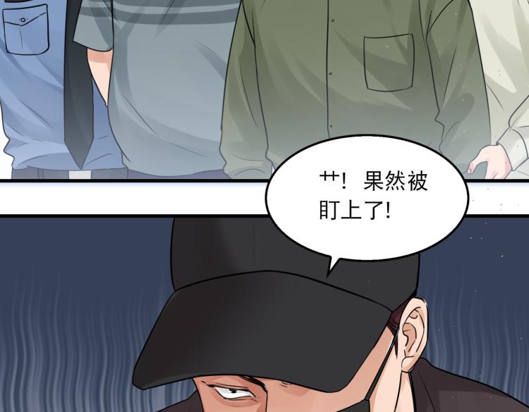 第45话 原来是“进口”的啊78