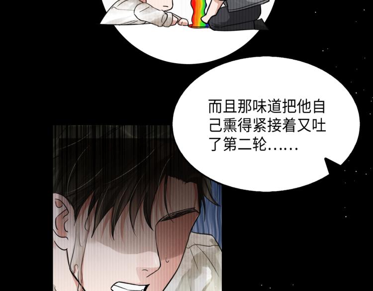 第39话 你笑起来很好看32