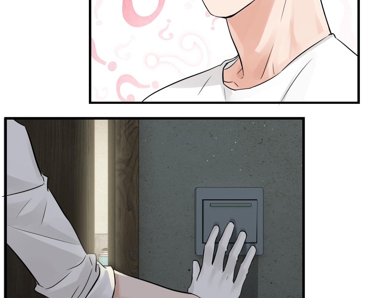 第53话 这个鱼…有点糙13