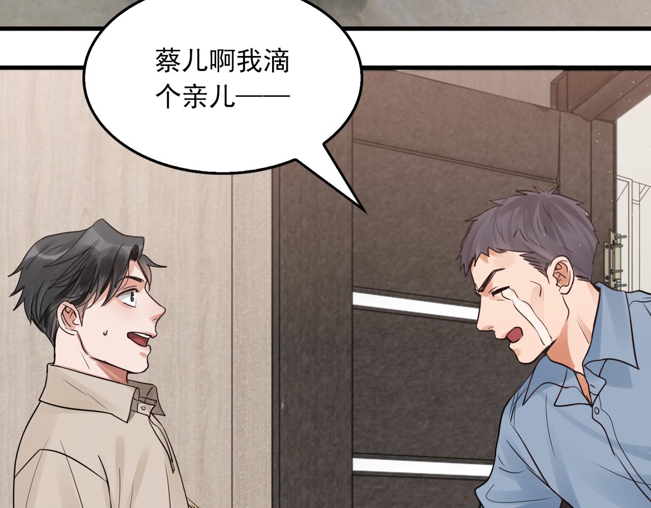 第69话 钢琴29