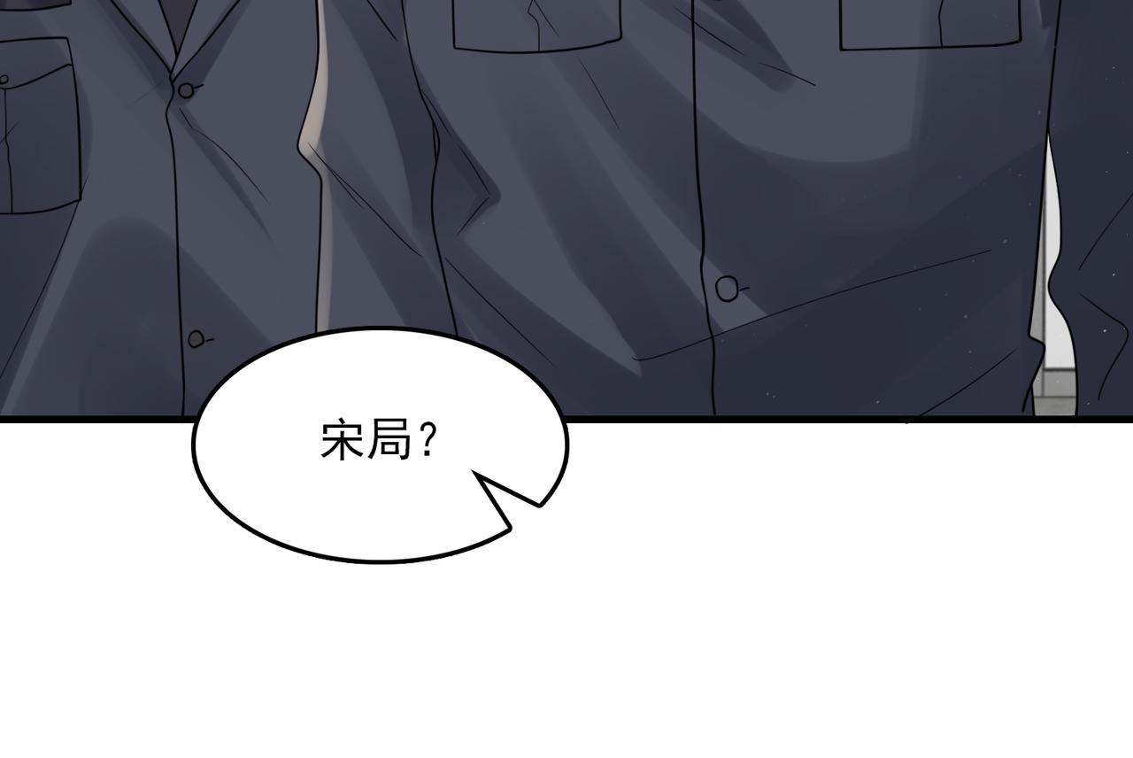 第79话 放弃吧3