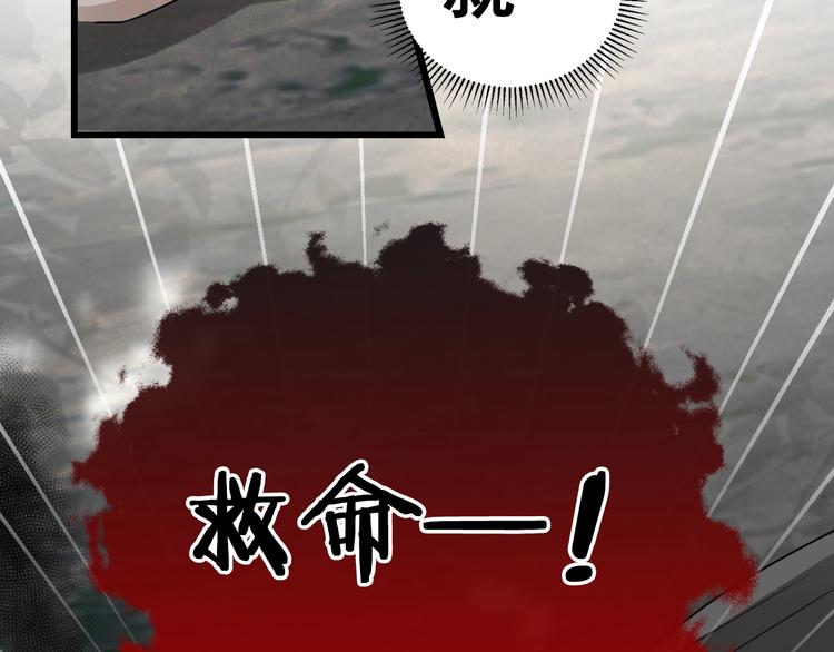 第8话 他的梦魇119