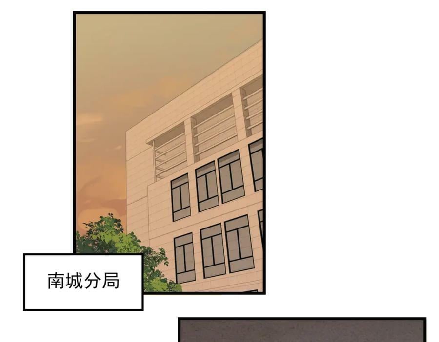 第101话 新同事10