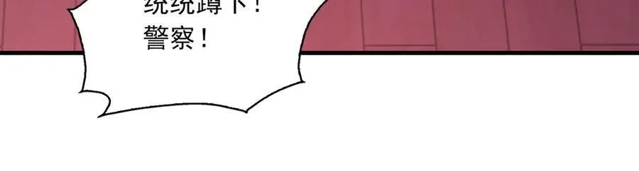 第129话 炙热的触碰37