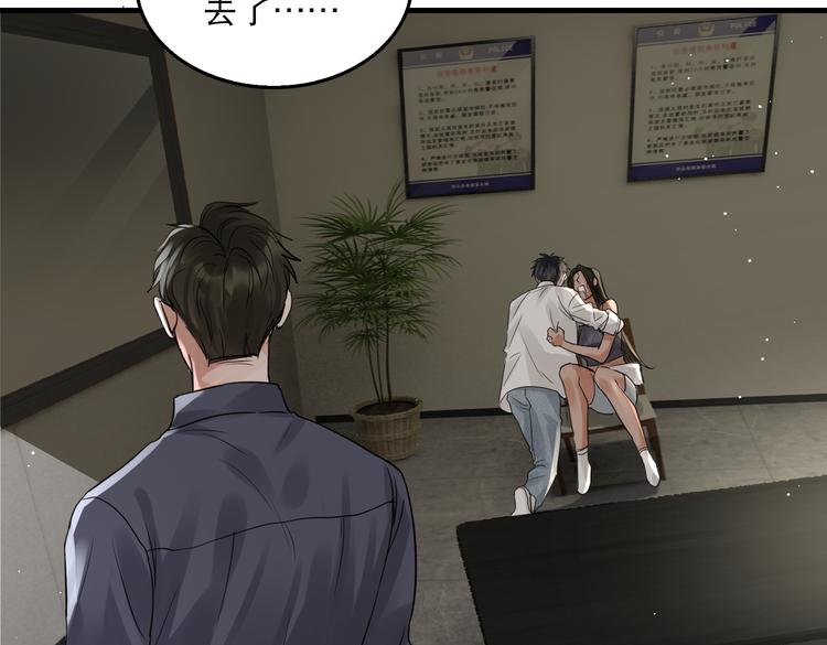 第34话 吴雩突然反常66