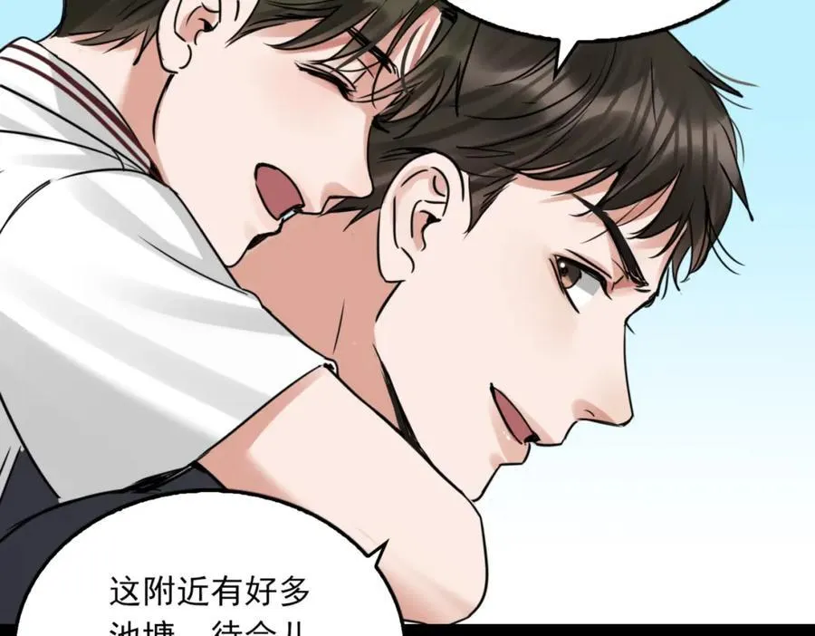 第124话 懦夫15