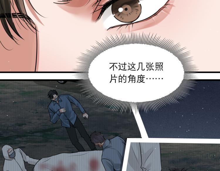 第44话 “过期”的爱意？19
