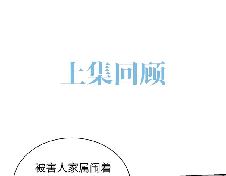 第17话 过度关注0