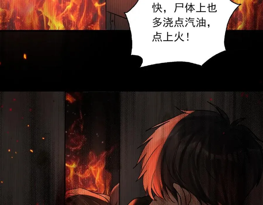 第126话 辞职37
