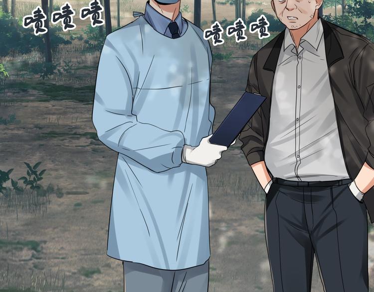 第8话 他的梦魇52
