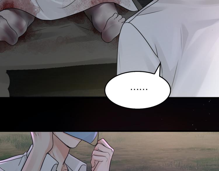 第41话 换我保护你47