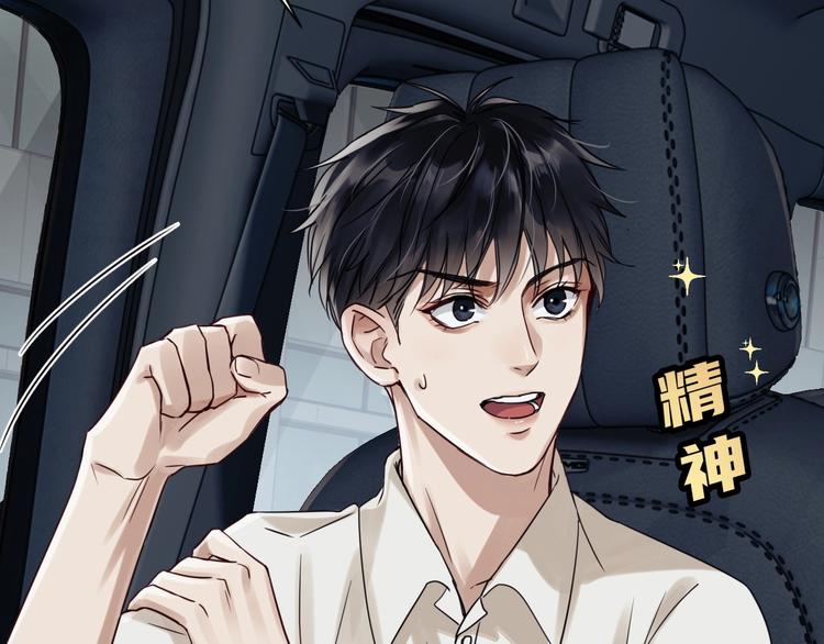 第12话 他在担心我？64