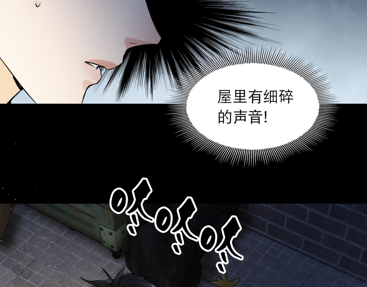 第47话 再不止血就…好了13