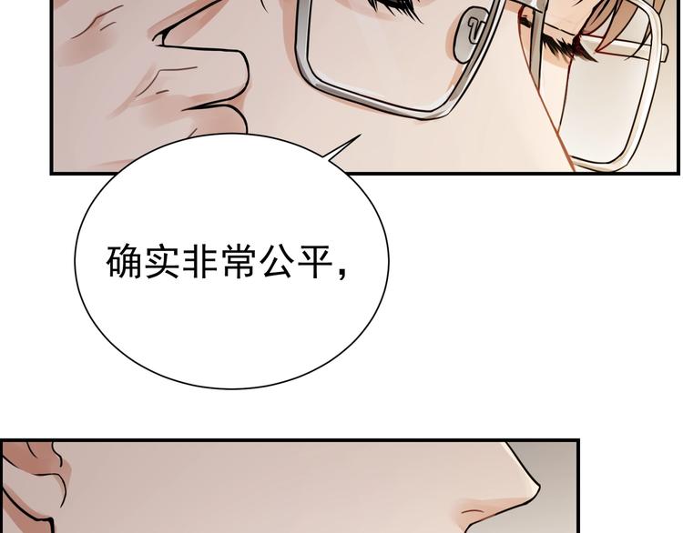 第3话 大毒枭VS老狐狸47