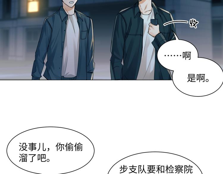 第1话 狭路相逢128