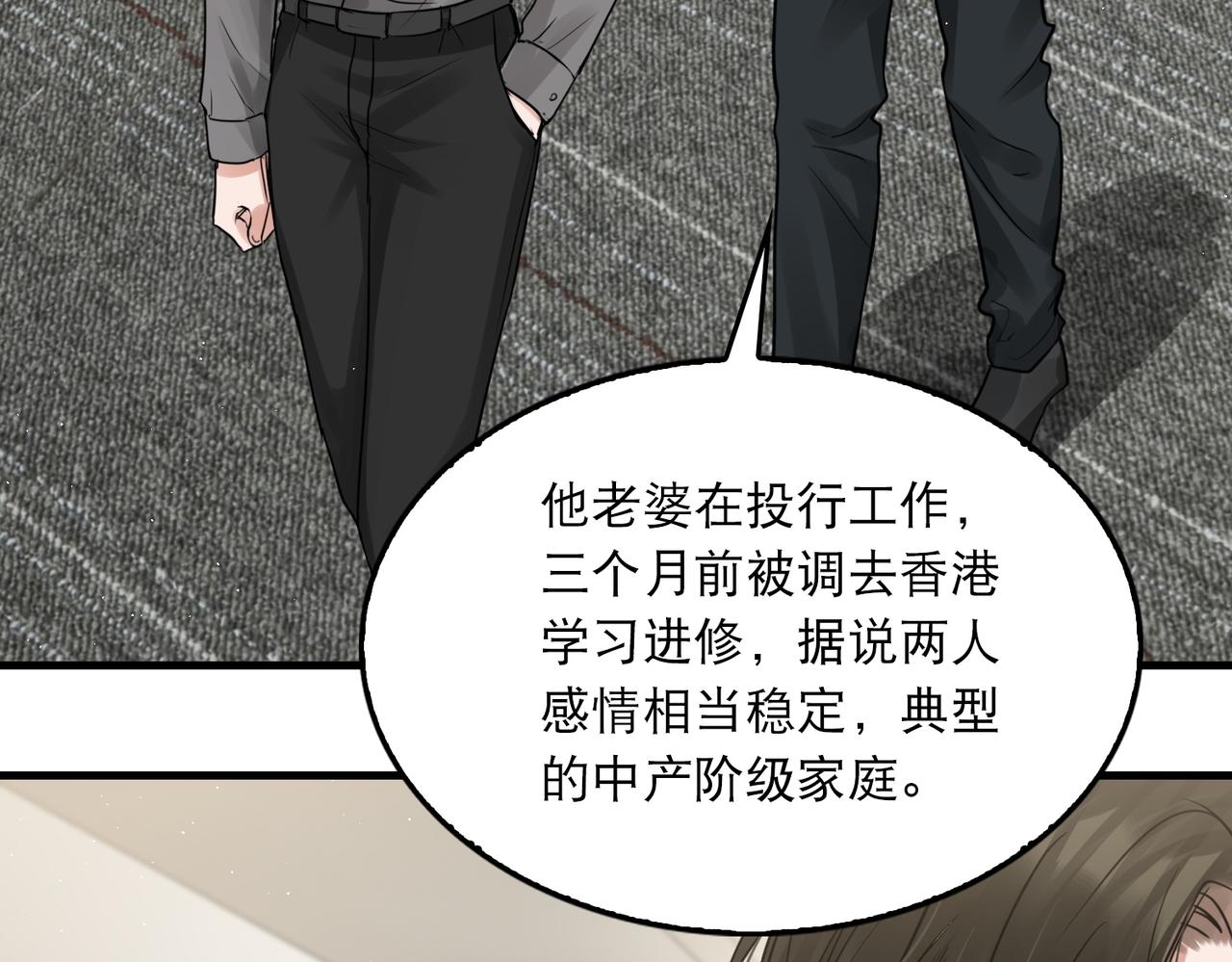 第47话 再不止血就…好了44