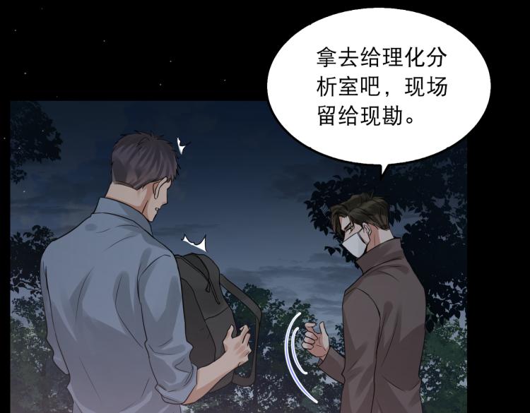 第41话 换我保护你40