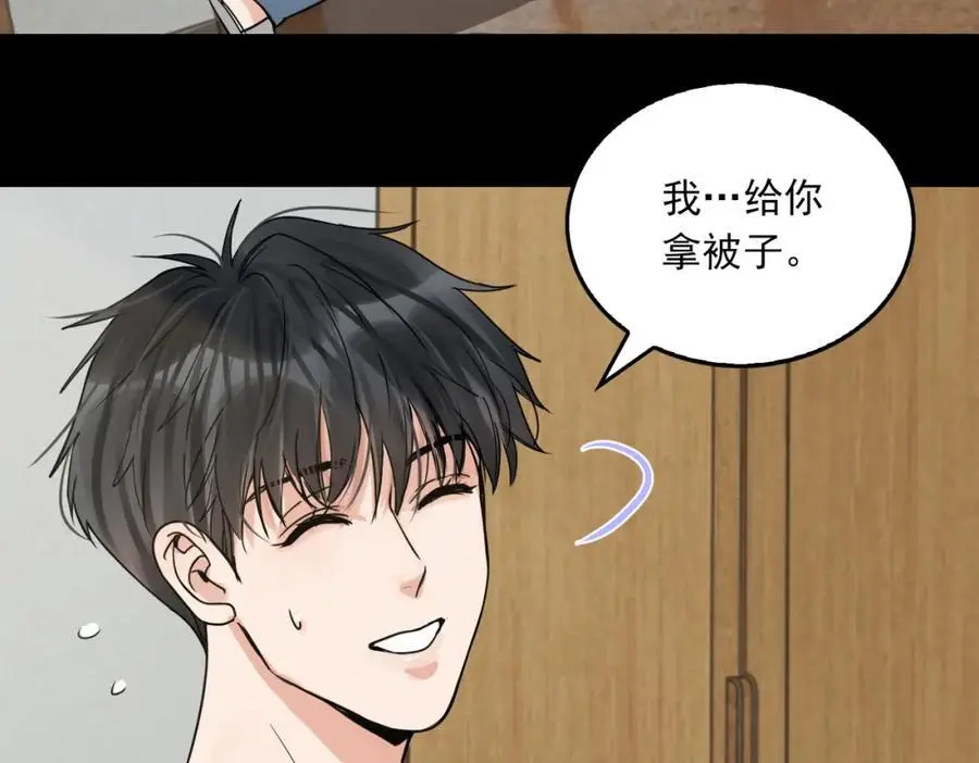 第113话 留宿51