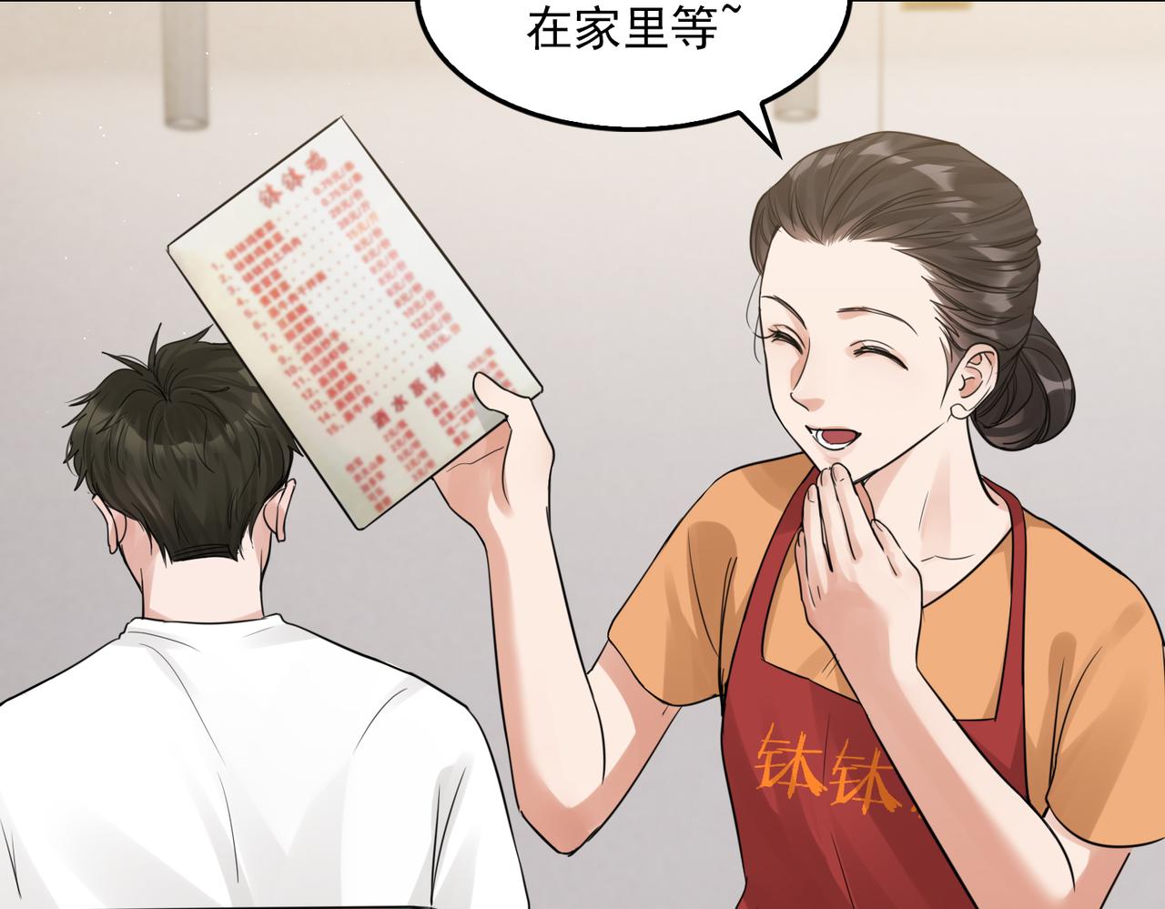 第55话 英雄往往最后出场37