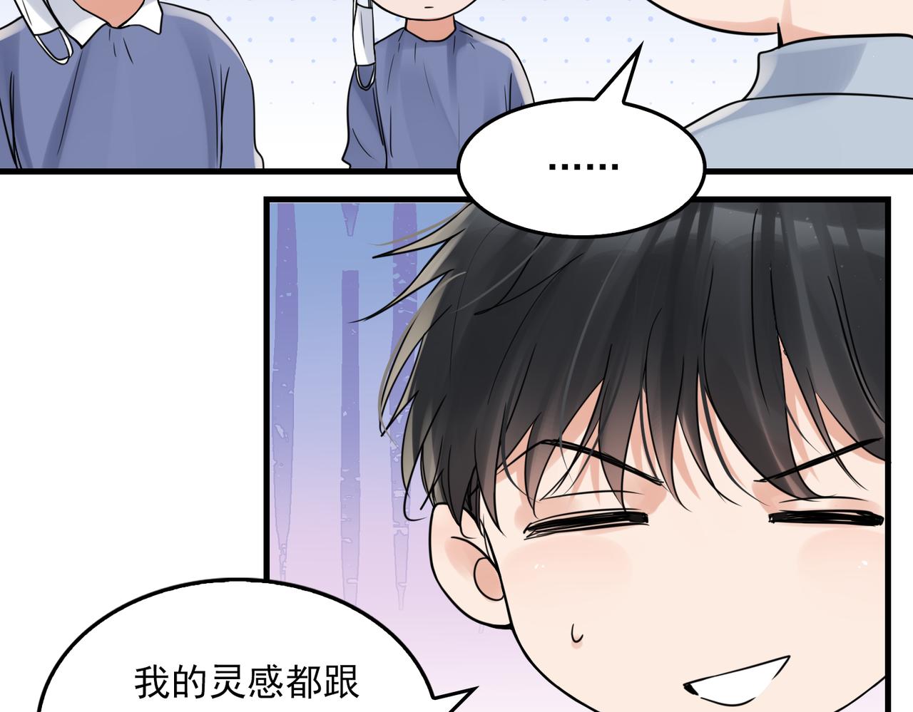 第77话 生日蛋糕26